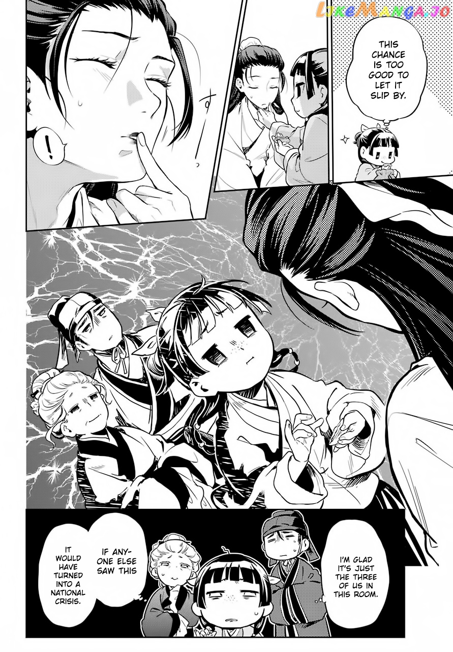 Kusuriya No Hitorigoto Chapter 27 image 18